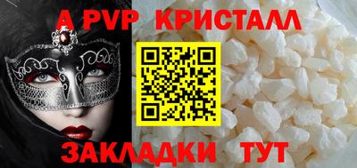 соль курить ск Кандалакша