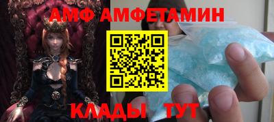 мескалин Камышлов