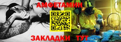 ALPHA PVP Аргун