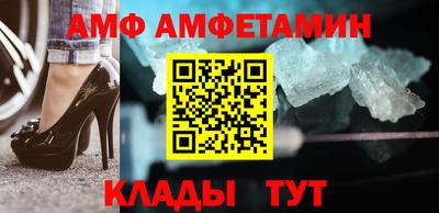 мескалин Камышлов