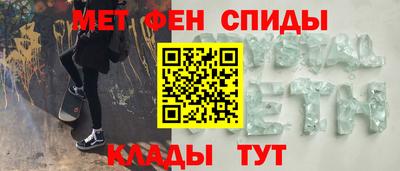 мескалин Камышлов