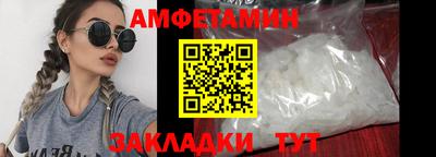 ALPHA PVP Аргун