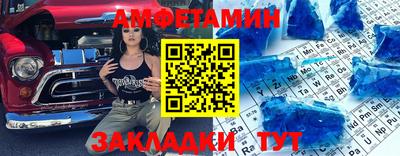 мескалин Камышлов