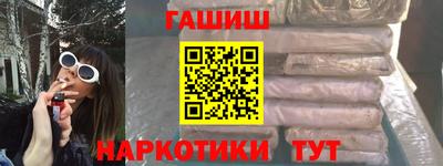 дурь Апшеронск