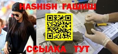 соль курить ск Кандалакша