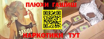 дурь Апшеронск