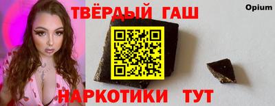 соль курить ск Кандалакша