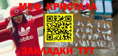 мескалин Камышлов