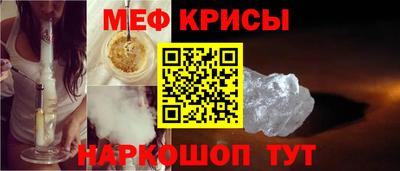 мескалин Камышлов