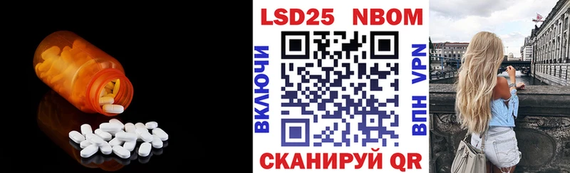 как найти наркотики  МЕГА tor  Лсд 25 экстази ecstasy  Чернушка 