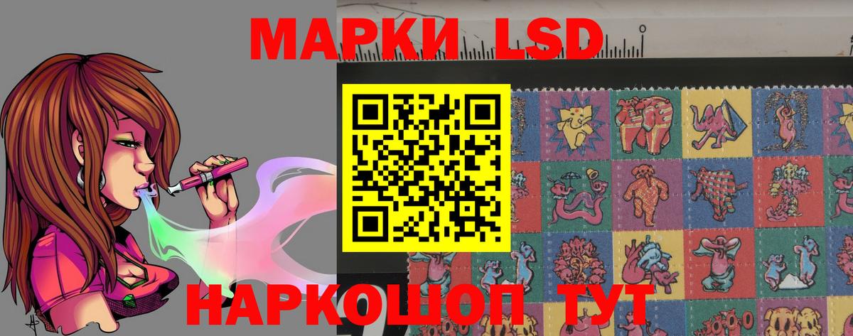 Лсд 25 экстази кислота  LSD-25 экстази кислота  Чернушка 