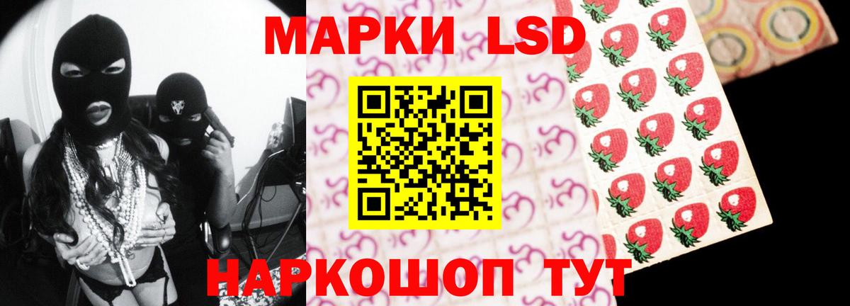 Чернушка  LSD-25 экстази ecstasy  Вход с VPN 