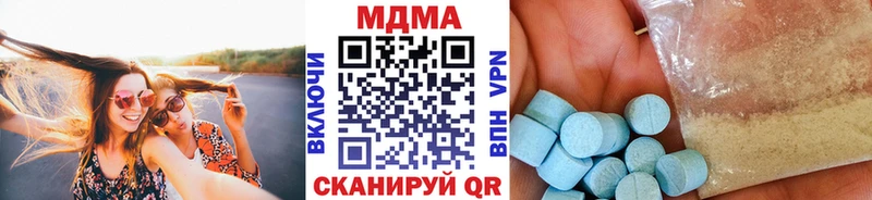 МДМА Molly  где найти   Чернушка 