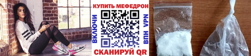Меф мяу мяу  гидра рабочий сайт  Чернушка  цена  
