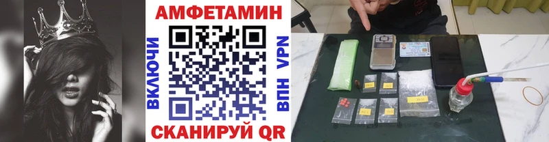наркошоп  Чернушка  Первитин Декстрометамфетамин 99.9% 