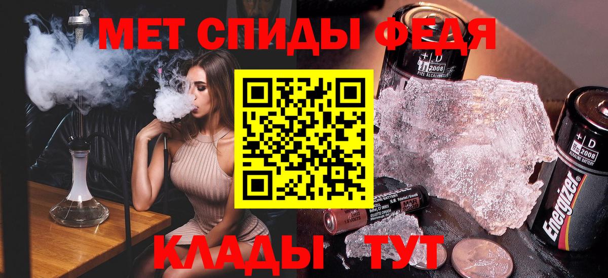 Первитин пудра Чернушка