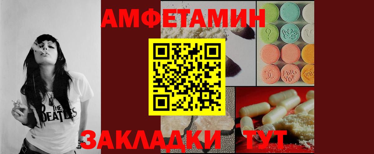Чернушка  Первитин винт  МЕТАМФЕТАМИН  Вход с VPN 