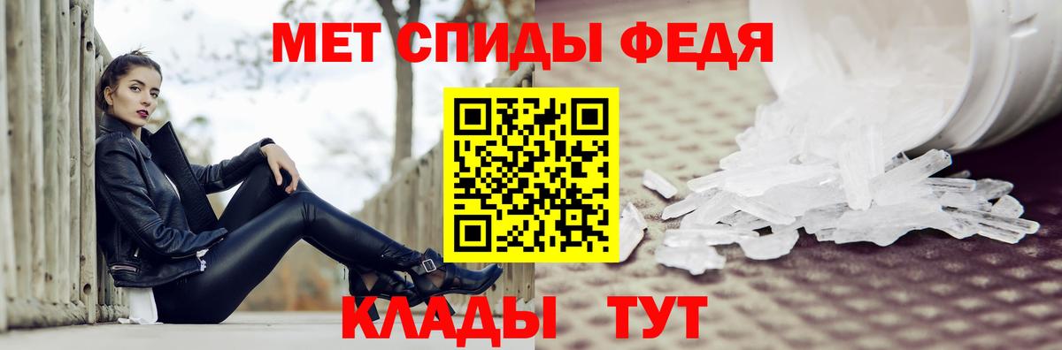 Первитин Methamphetamine Чернушка