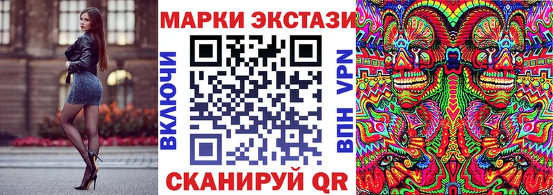 Марки 25I-NBOMe 1500мкг  Чернушка 