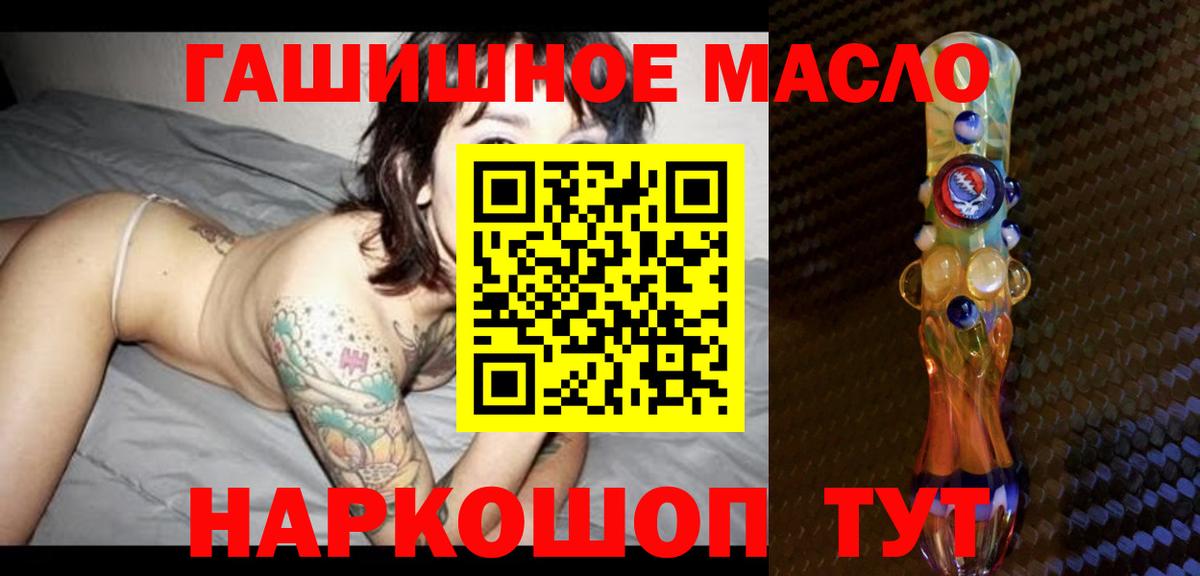 Экстази Чернушка
