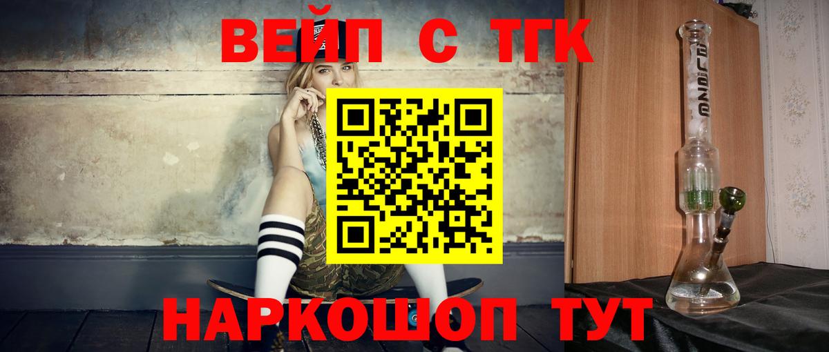 Дистиллят ТГК гашишное масло Чернушка