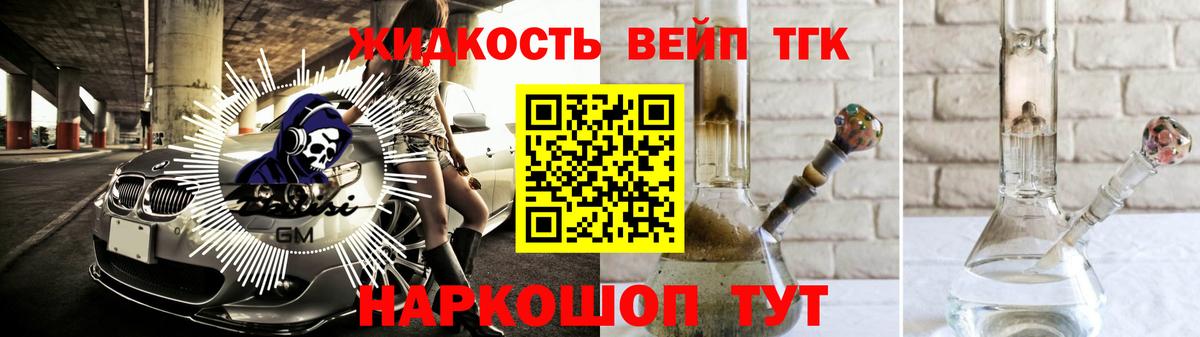 Дистиллят ТГК Wax  Вход с VPN  ТГК гашишное масло  Чернушка 