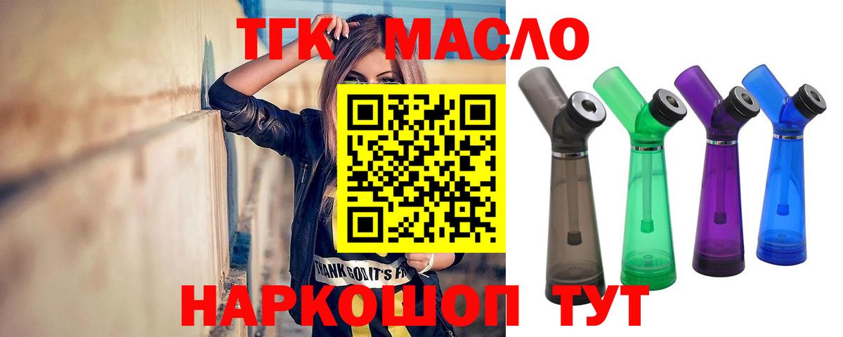 ТГК Wax  Чернушка 